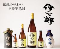 芋焼酎 伊七郎（いひちろう）のポイントサイト比較