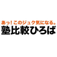 塾比較ひろばのポイントサイト比較