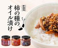 ポイントが一番高い阿部幸製菓インターネットショップ