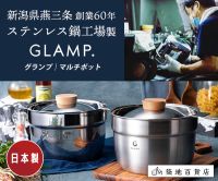 築地百貨店（キッチン用品・家電）のポイントサイト比較