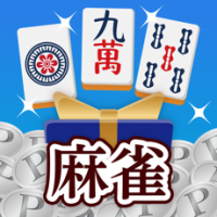 ポイントが一番高いポイ活&懸賞麻雀（StepUpミッションで300回勝利）iOS