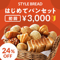 STYLEBREAD（スタイルブレッド）のポイントサイト比較