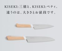 KISEKI:（キセキ）のポイントサイト比較