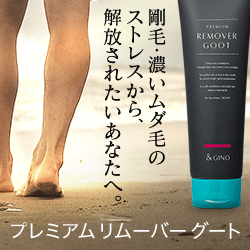 igarden（Yahoo!店）のポイントサイト比較