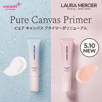 ポイントが一番高いLAURA MERCIER（ローラメルシエ）プライマー