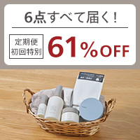 ポイントが一番高いN organic Bright