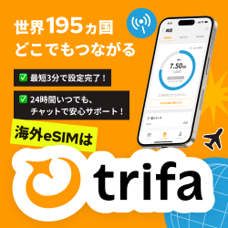 trifa（トリファ）iOSのポイントサイト比較