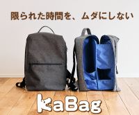 KABAG（カバッグ）のポイントサイト比較