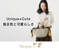 Uniqute（ユニキュート）のポイントサイト比較