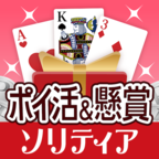 ポイントが一番高いポイ活&懸賞ソリティア（GameRexx/ソリティアゲーム300回クリア）Android