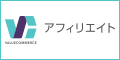 アミグshop（Yahoo!店）のポイントサイト比較