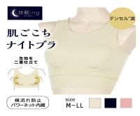 Atsugi ONLINE SHOP（アツギオンラインショップ）ストッキング・タイツ・インナーのポイントサイト比較