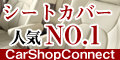 パーシーウッド（Yahoo!店）のポイントサイト比較