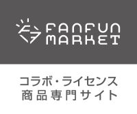 FanFunMARKETのポイントサイト比較