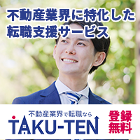 ポイントが一番高いTAKU-TEN（タクテン）