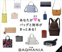 THE BAGMANIA（バッグマニア）のポイントサイト比較