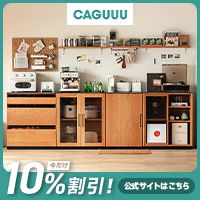 CAGUUU（カグー）のポイントサイト比較