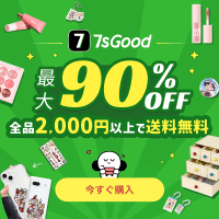 7sGood（セブンスグッド）のポイントサイト比較