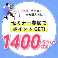 BEST ITEM AIサポーター（Basicテキストプラン）1ヶ月払いのポイントサイト比較