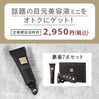 N organic WPミニのポイントサイト比較