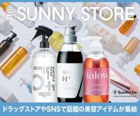 SUNNY STORE（サニーストア）のポイントサイト比較