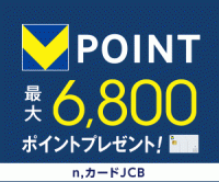 n,カードJCBのポイントサイト比較