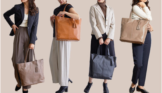 TRANSIC LADIES（ビジネスバッグ通販）のポイントサイト比較
