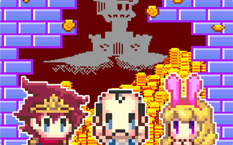 商人サーガ「魔王城で金儲け！」（600Fクリア）Androidのポイントサイト比較