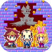 ポイントが一番高い商人サーガ「魔王城で金儲け！」（600Fクリア）Android