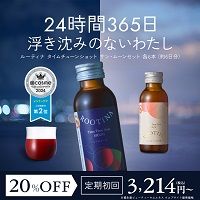 ROOTINA（ルーティナ）資生堂ビューティーウエルネスのポイントサイト比較