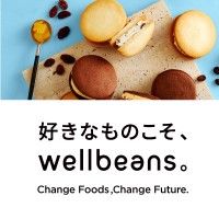 wellbeans（ウェルビーンズ）大豆由来スイーツのポイントサイト比較