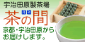 スーパーホテル（Android）のポイントサイト比較