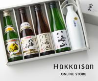 HAKKAISANオンラインストアのポイントサイト比較