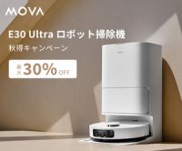 MOVA（ムーバ）のポイントサイト比較