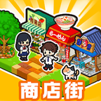 ポイントが一番高い箱庭商店街（ハコハコ！商店街）Rank Legend Lv1到達（佐渡島解放）Android