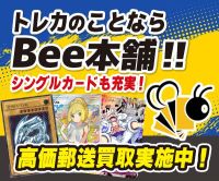 Bee本舗通販店（トレカ通販）のポイントサイト比較