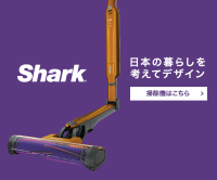 SharkNinja（シャークニンジャ）のポイントサイト比較