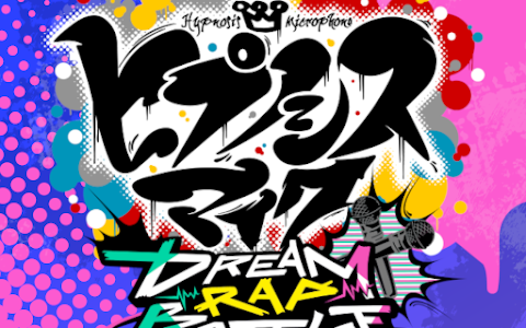 ヒプノシスマイク-Dream Rap Battle-（Android）のポイントサイト比較
