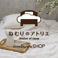 ねむりのアトリエOnlineSHOPのポイントサイト比較