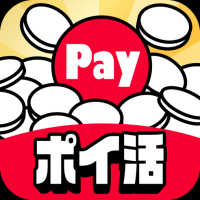 ポイントが一番高いポイ活稼ぐクレーンメダルゲーム（クレーンを40回発動）iOS