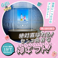 ポイントが一番高いLYLY（オリジナルギフト）