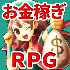 換金できるRPG DORAKEN（ドラケン）訓練生になりLV3到達（Android）のポイントサイト比較