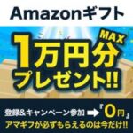 ソクギフ（スマホ）