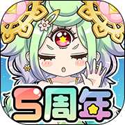 モンスターバスケット（StepUpミッションで「称号縛り⑥クリア」の報酬受け取り）Android