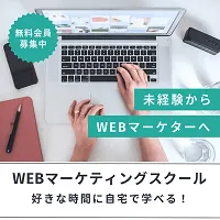 ジッセン!オンライン（プレミアム会員登録）のポイントサイト比較