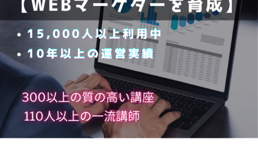 ジッセン!オンライン（無料会員登録）のポイントサイト比較