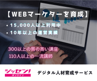 ジッセン!オンライン（無料会員登録）のポイントサイト比較