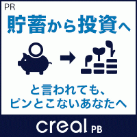 クリアルパートナーズ（旧ブリッジ・シー・エステート）不動産投資（個別面談）年収1,000万円以上の方限定のポイントサイト比較