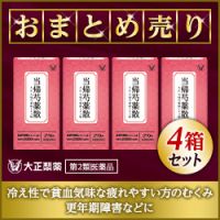 大正当帰芍薬散エキス錠（大正製薬）まとめ売りのポイントサイト比較