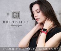 BRINDILLE（ブランディーユ）レザーブランドのポイントサイト比較